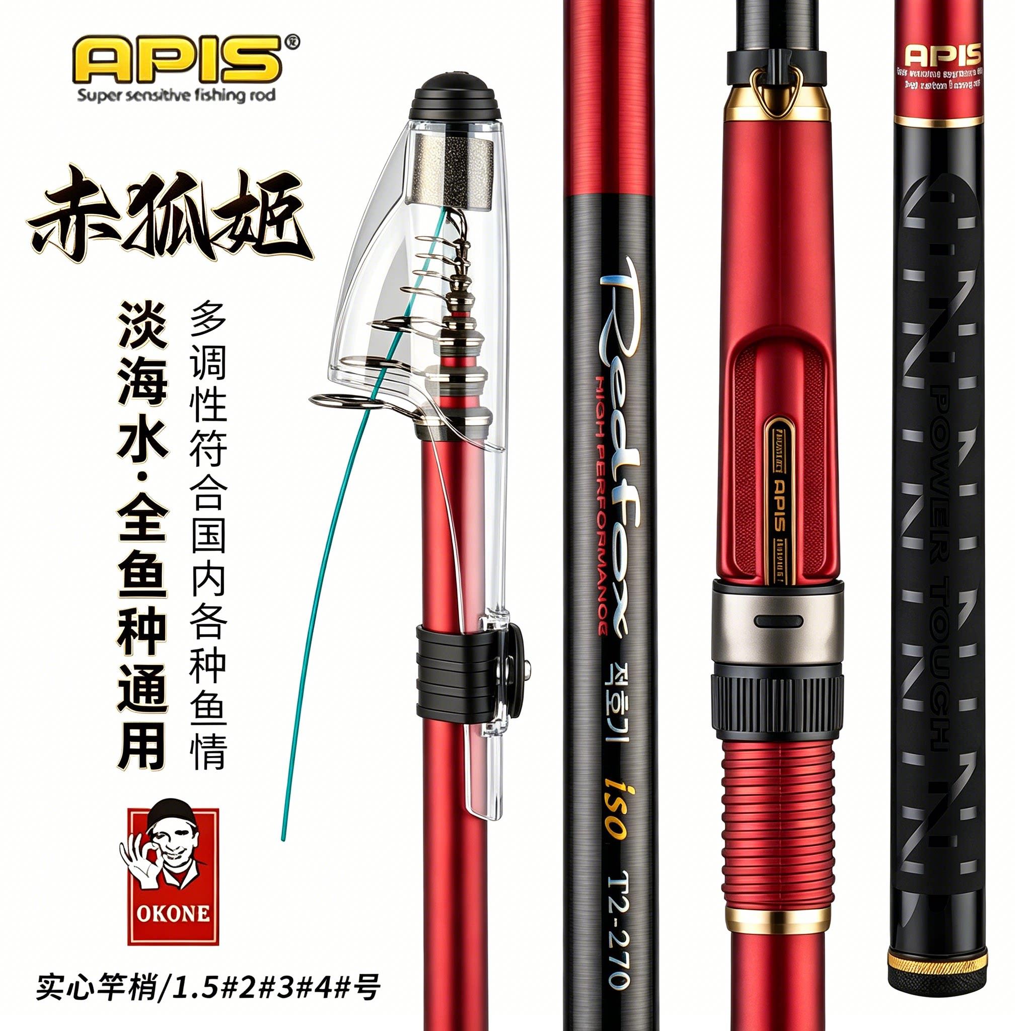 韩国APIS阿谱斯赤狐姬小矶竿船矶滑漂沉底碳素滑漂远投碳素矶钓竿