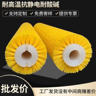 尼龙工业毛刷辊滚筒刷清洗机辊毛刷轮耐高温防静电除尘筛沙清扫辊