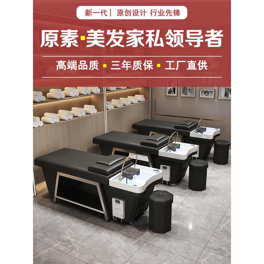 泰式头皮疗法水循环熏蒸美发理发店美容美发沙龙专用不锈钢热水器