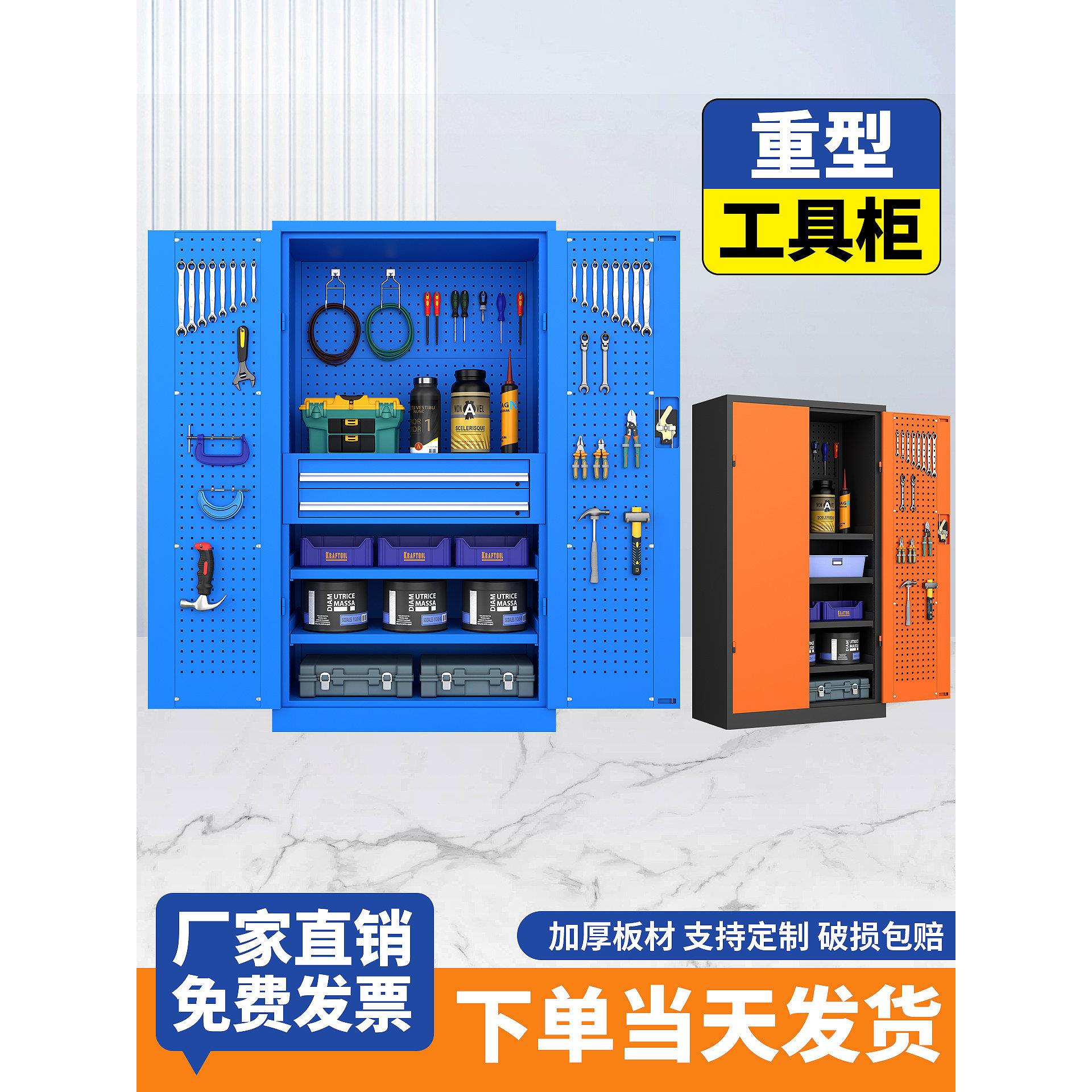 重型工具柜汽修车间零件柜工具箱收纳铁皮柜钢制储物柜加厚抽屉柜