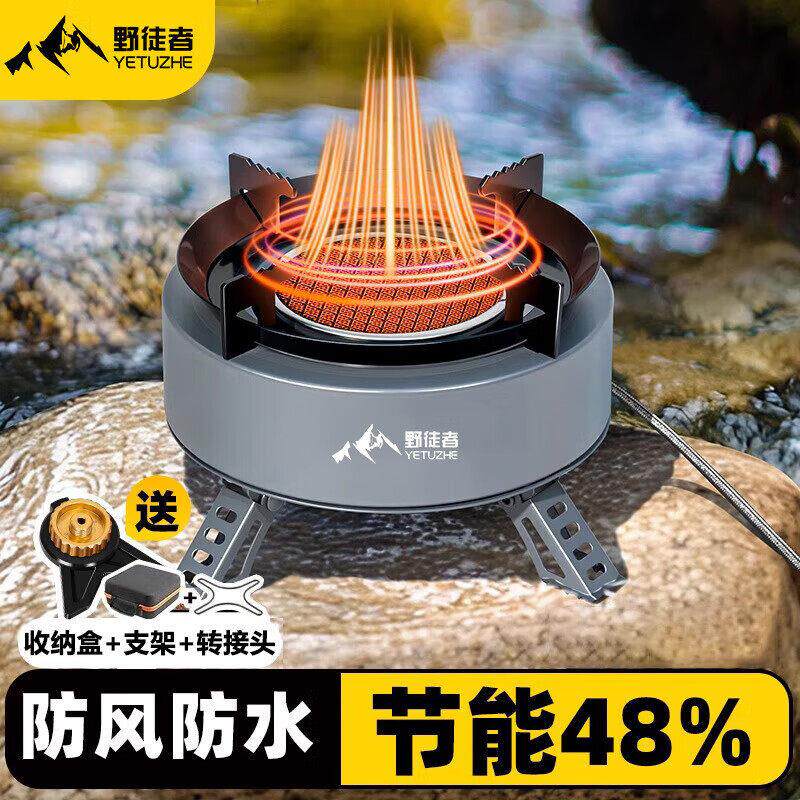 卡式炉套装户外卡式炉具烤盘露营野餐烧烤卡斯防爆卡磁炉瓦斯炉