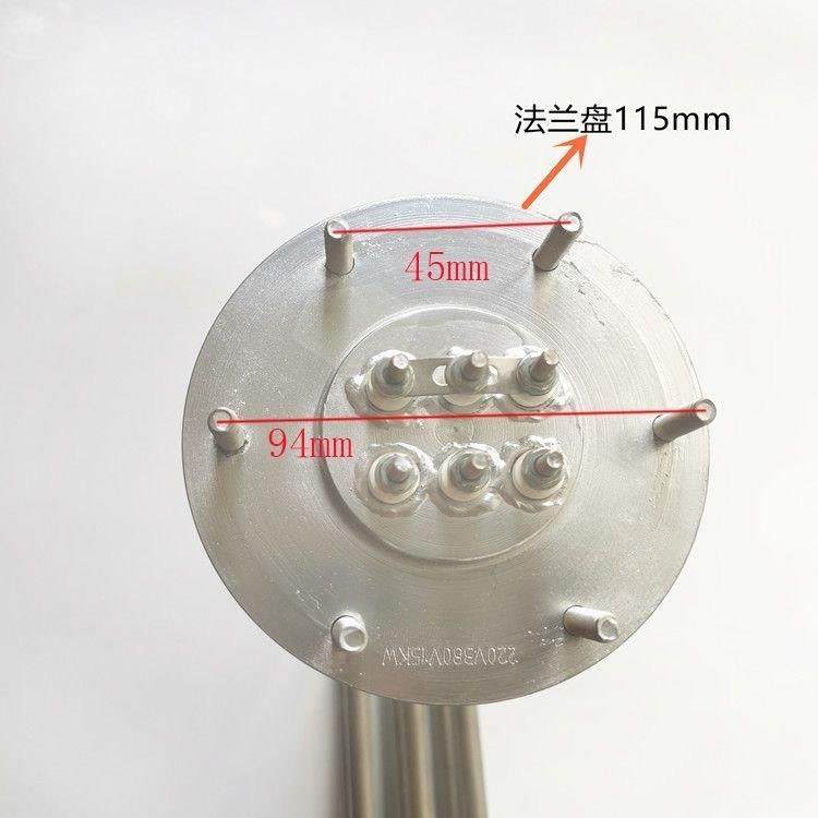 碟桥洗碗机霍巴特加热管洗涤机发热管/圆盘115MM电热棒洗涤机加热