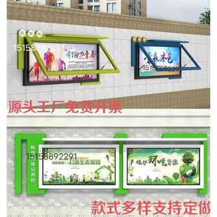 定制户外不锈钢挂墙宣传栏公告栏校园液压开启式橱窗公式栏广告牌