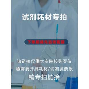 实验室耗材玻璃器皿玻璃干燥器移液管