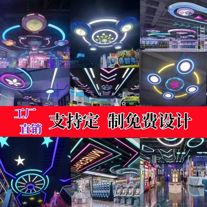 电玩城灯模块灯字母箭头灯六边形游戏厅健身房造型吊灯定制灯具