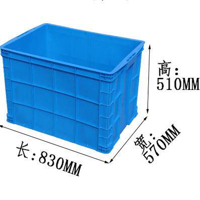 755箱加厚塑料筐周转箱特大号胶框工业箱子收纳盒胶箱储物框筐子
