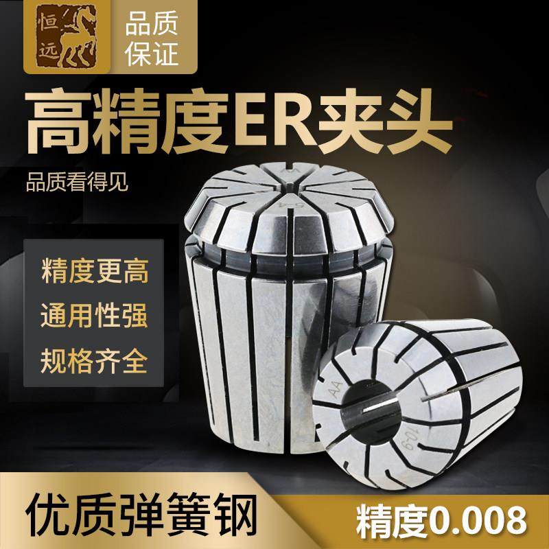 高精度夹头弹簧数控AA级雕刻机铣刀弹性筒夹er32-2 3 4 5 6 8 20,五金/工具,其他机械五金,淘宝优惠券,粉丝福利购,淘宝优惠卷