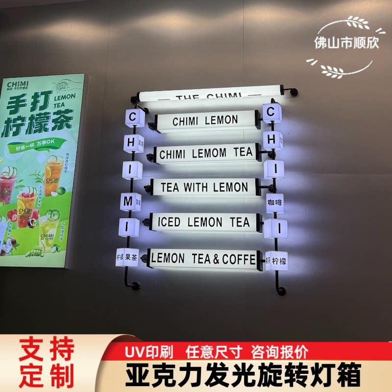 压克力发光旋转灯箱创意灯箱美甲服装店广告装饰侧挂招牌