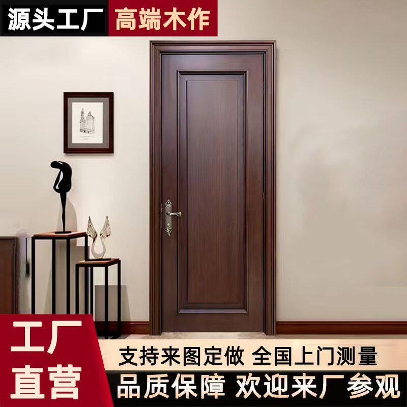 实木门卧室门橡胶木烤漆门房间门新中式高端全实木套装门全屋定制