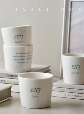 MBTI16型人格羊脂玉猪口杯咖啡杯手握杯拉花杯茶杯原创定制礼物