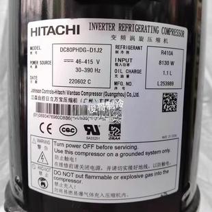 DC80PHDG-D1J2 DC80PHDG-D1Y2 全新变频涡旋直流变频压缩机 15P