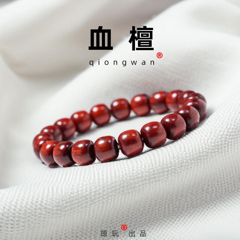 原色赞比亚血檀手串男女款非洲小叶紫檀单圈佛珠文玩老型桶珠手链