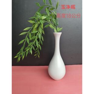 观音菩萨演出道具玉净瓶柳枝眉心贴观音净瓶陶瓷净瓶观音瓶