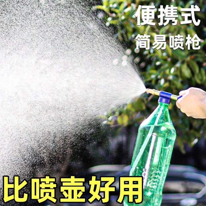 往复式抽拉喷雾器手动饮料瓶喷头浇花喷雾杆喷壶可携式推拉洒水器