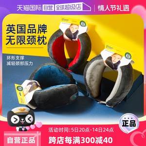 【自营】Travel Blue/蓝旅新款记忆棉U型枕自驾旅行出差护颈枕头