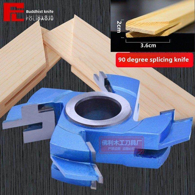 采购产品木工工具，立铣刀，榫和榫刀，90度直角面板刀，网格拼接,五金/工具,其他铣刀,淘宝优惠券,粉丝福利购,淘宝优惠卷