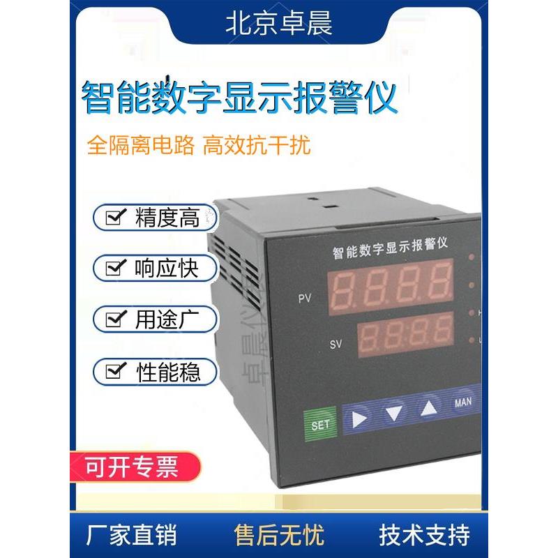 NPXM-2011P5N智能数显仪数字压力显示控制仪表温度显示器