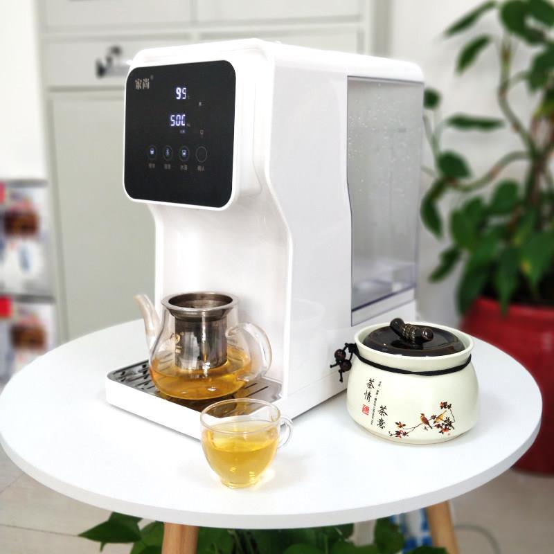 家尚即热式饮水机桌面台式小型速热智能家用办公大容量管线茶吧机