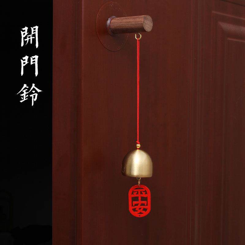 原创个性黄铜实木开门铃商铺门铃铜铃门店铺铃铛挂件中国风工艺品