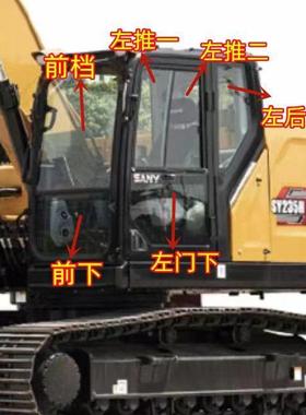 三一国四挖土机玻璃200C 205C 125C 245H 235H 155H 135C钢化玻璃