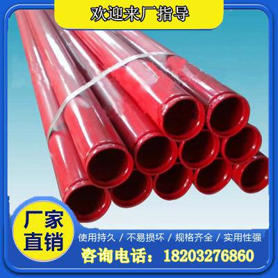 消防钢管 内外涂塑覆合钢管 压槽卡箍连接消防走水供水自来水用管