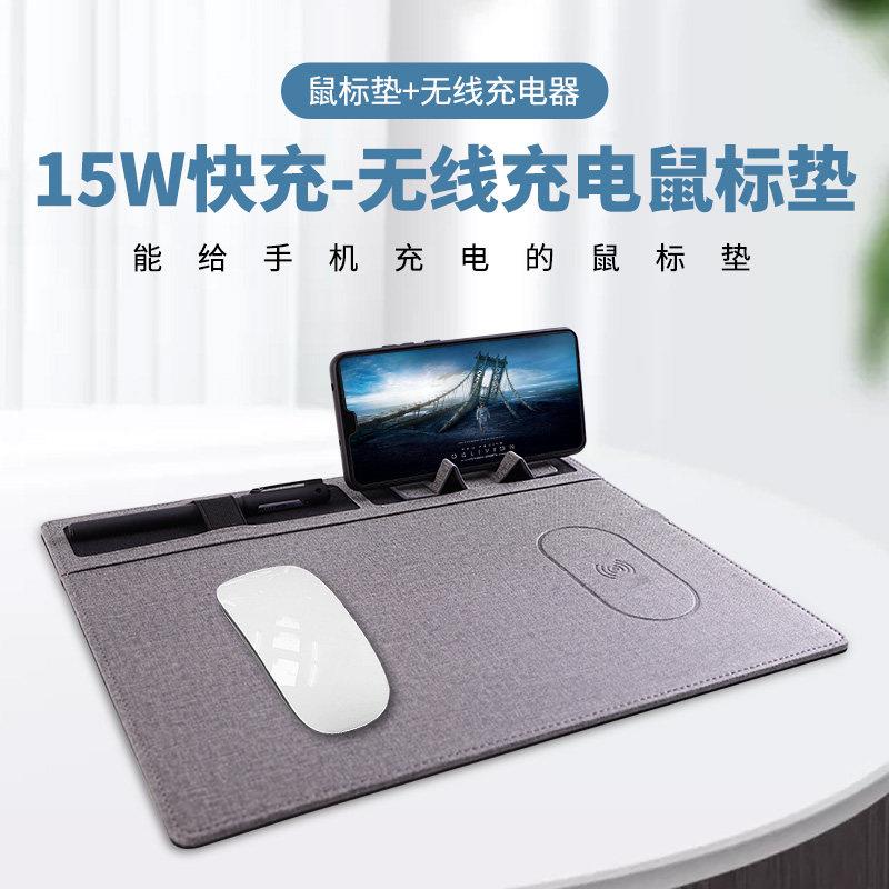 多功能无线充电滑鼠垫防水防滑创意手机架办公桌收纳游戏滑鼠垫