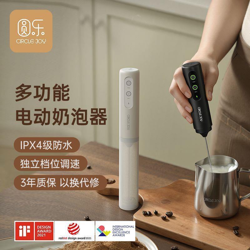 电动打奶泡器家用迷你咖啡牛奶奶泡机打发器料理鸡蛋液搅拌棒