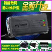 电动车充电器48V12Ah48v20ah60v20ah72v20ah电瓶车车充 智能脉冲