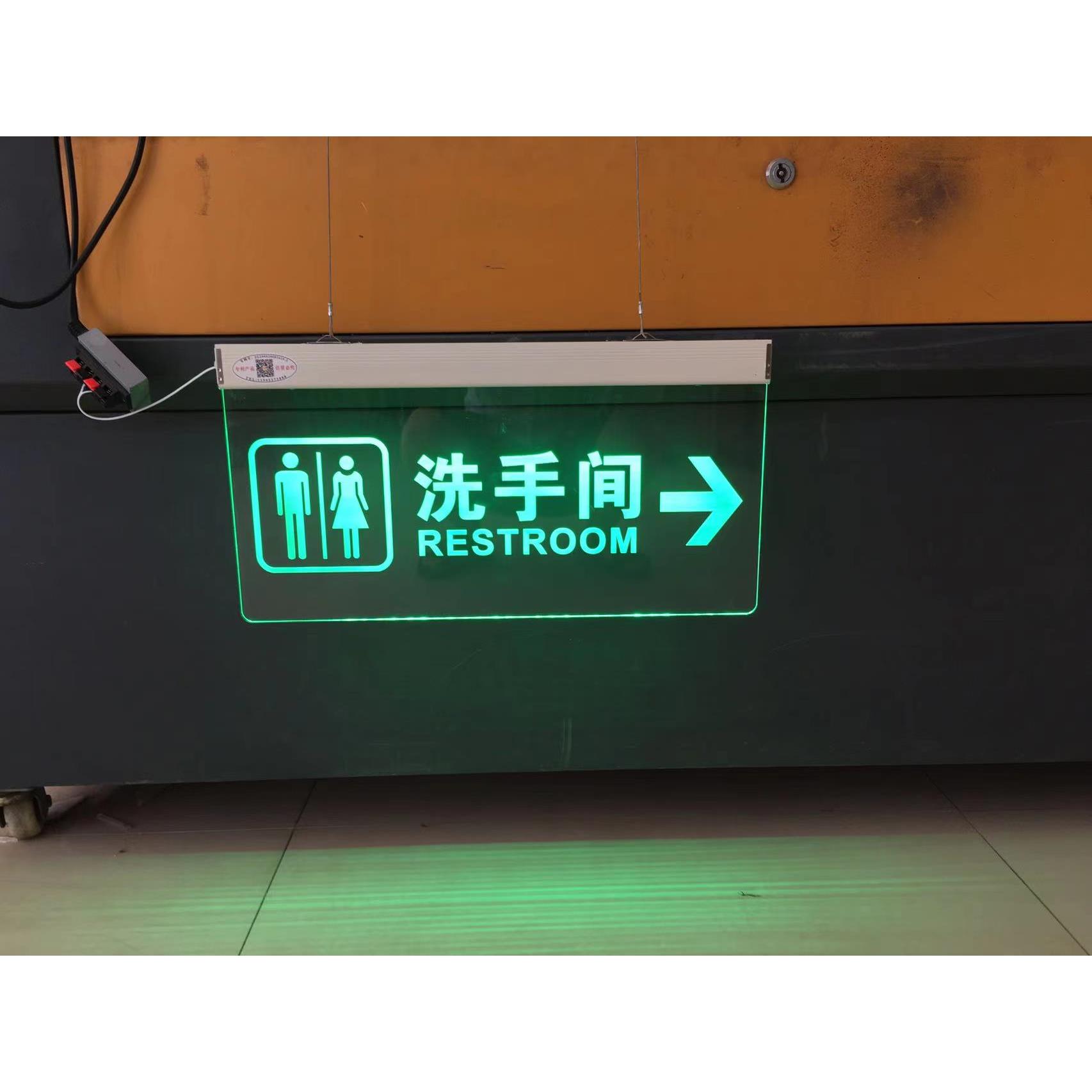 LED灯发光压克力洗手间标牌化妆室指示牌厕所KTV指向标志吊牌定制