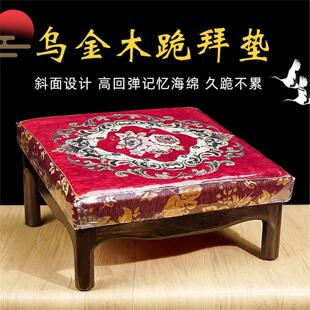 乌金实木拜椅拜垫跪垫家用烧香拜凳拜佛垫佛堂礼佛打坐磕头垫摆件