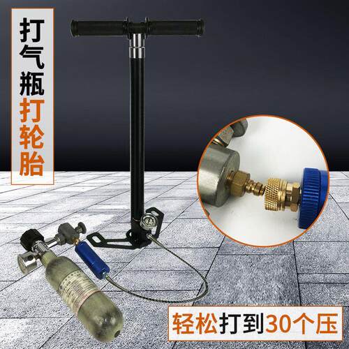 4级高压打气筒30mp40mpa汽车打气机不锈钢气筒高压30个压超强气瓶