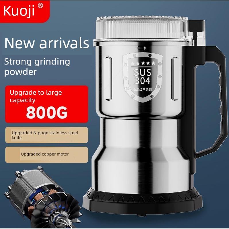 德国进口大号粉碎机家用磨粉机五谷中药材超细研磨机各种干货多功
