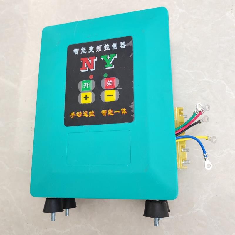 智能变频控制器NY48V60V电动车数码变频喷洗机喷药机雾炮机控制器