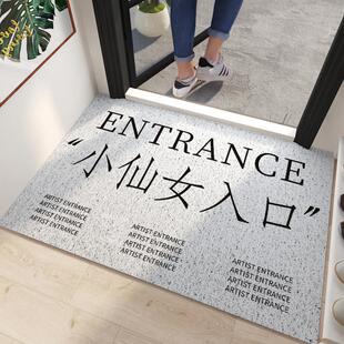 商用入户地垫脚垫店门口进门大门仙女美甲美容工作室服装店铺地毯