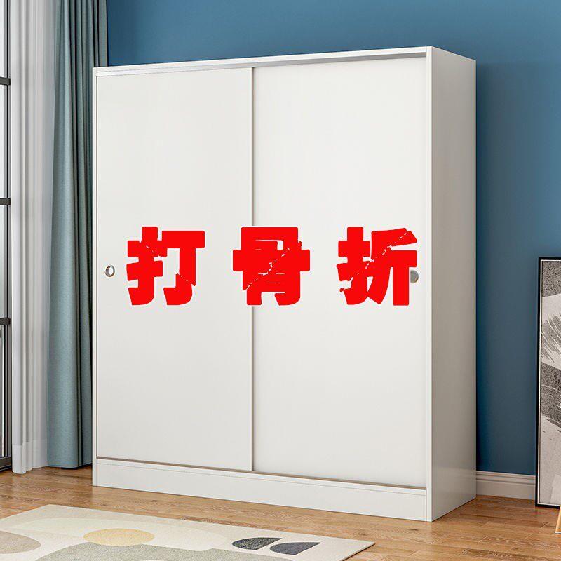 实木推拉门衣柜家用卧室轻奢小户型出租房移门收纳柜宿舍滑门衣橱