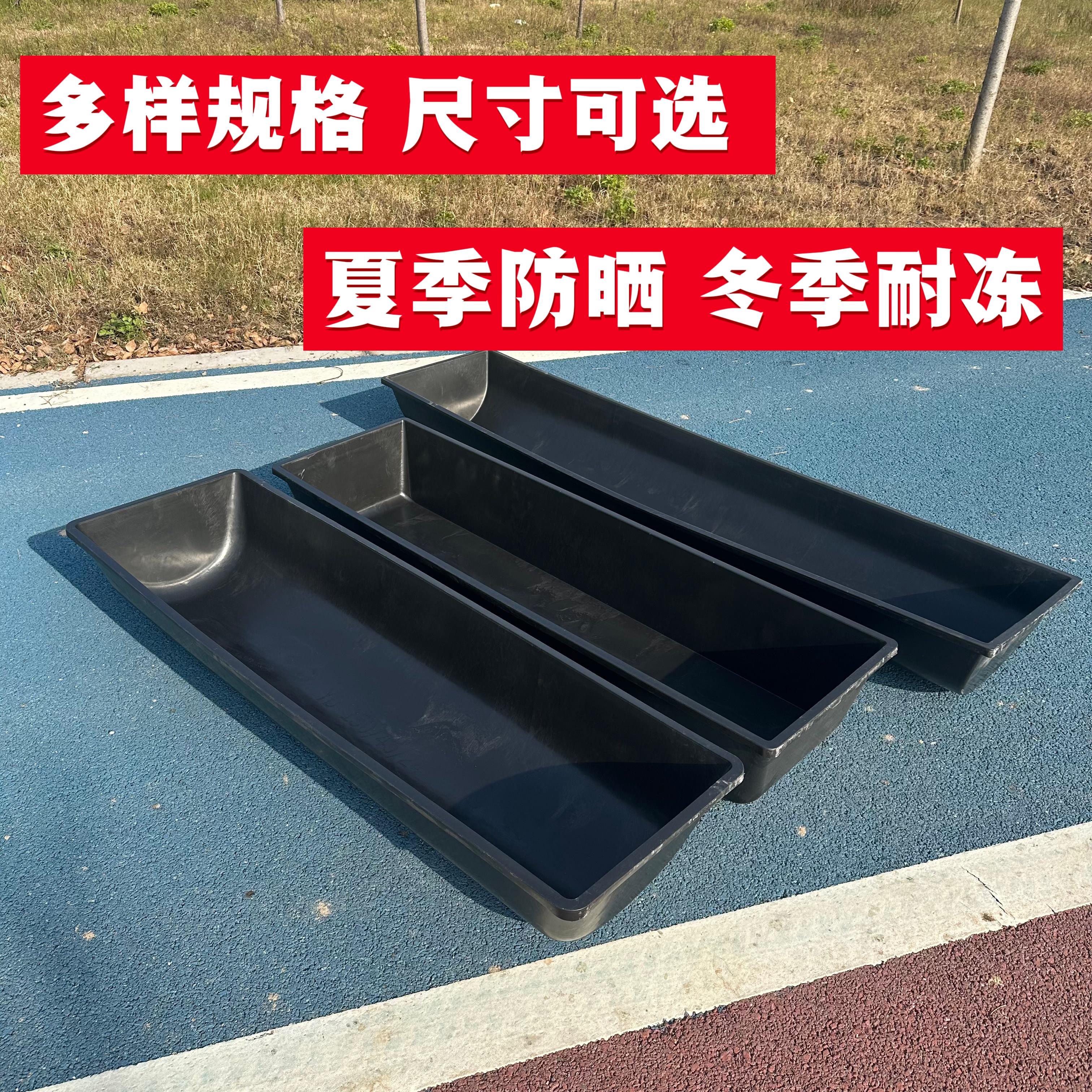 加厚羊槽喝水槽牛槽养殖场用塑料喂料槽加厚款优质材质养殖用具