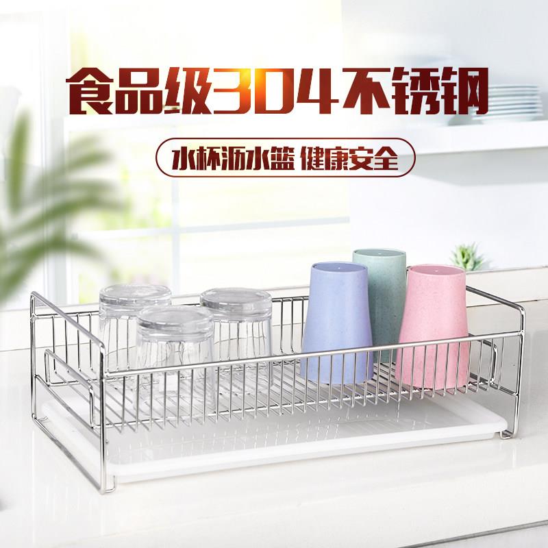 杯子沥水架 奶瓶沥水收纳篮杯架304不锈钢厨房碗碟控水置物架家用