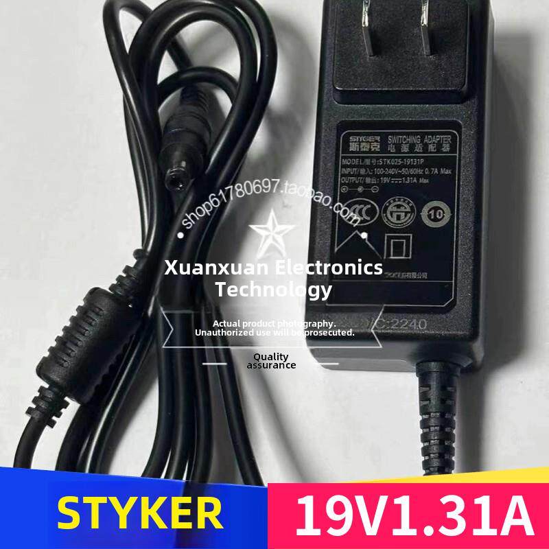 斯泰克液晶显示器19V1.31A电源适配器STK025-19131P电源全新原装