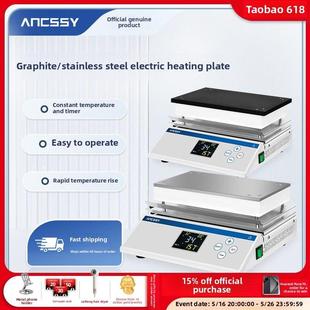 爱笑不锈钢电热板智能数显防腐电热板实验室恒温定时石墨预热平台