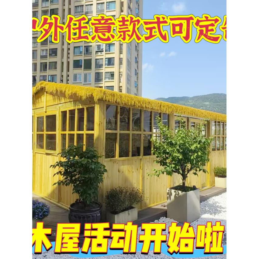 户外防腐木设备房锅炉房工具房小木屋庭院外机房凉亭上海安装施工