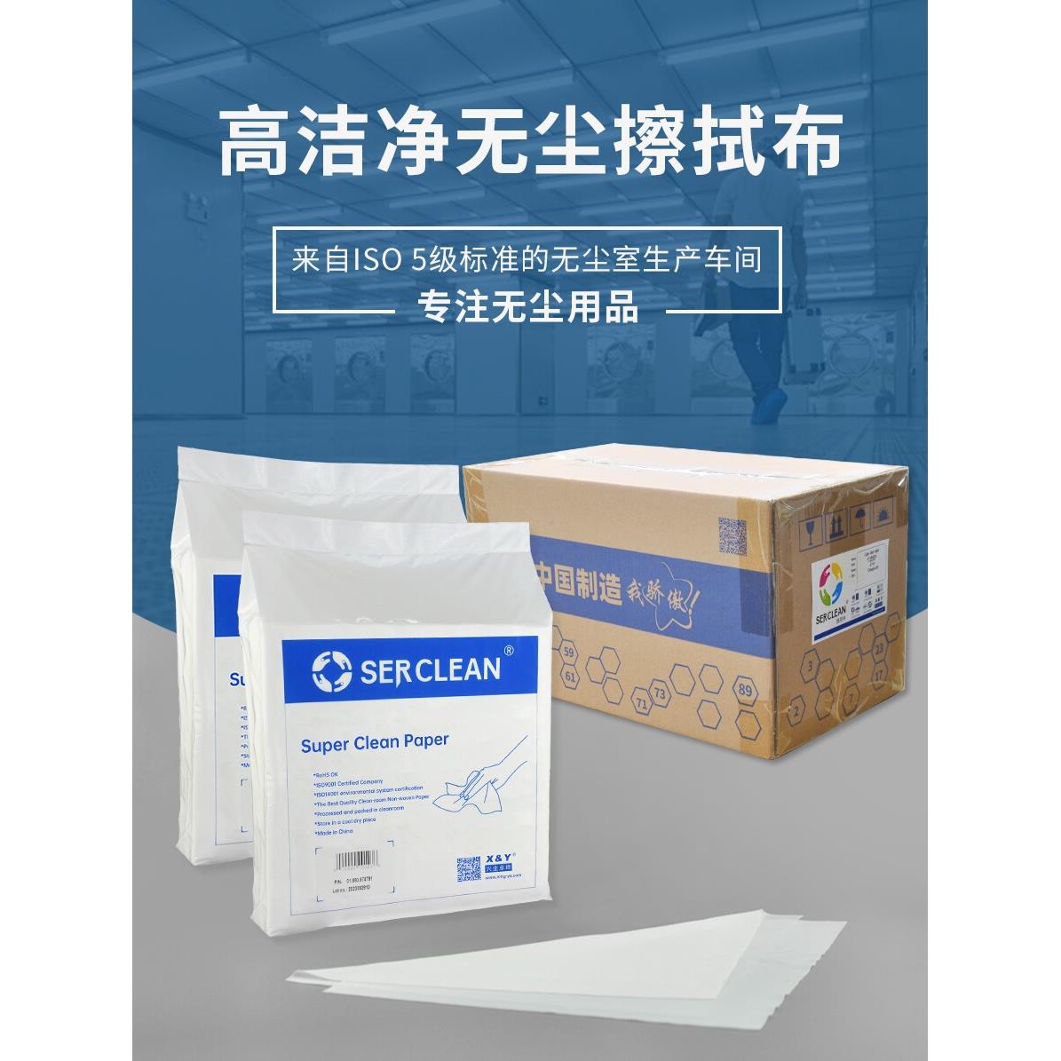 无尘布工业擦拭布不掉毛清洁布大号超细纤维擦手机屏幕擦拭布吸水