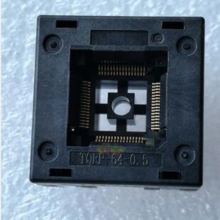 TQFP64-0.5下压式芯片老化座烧录座封装转换插座QFP64测试编程IC