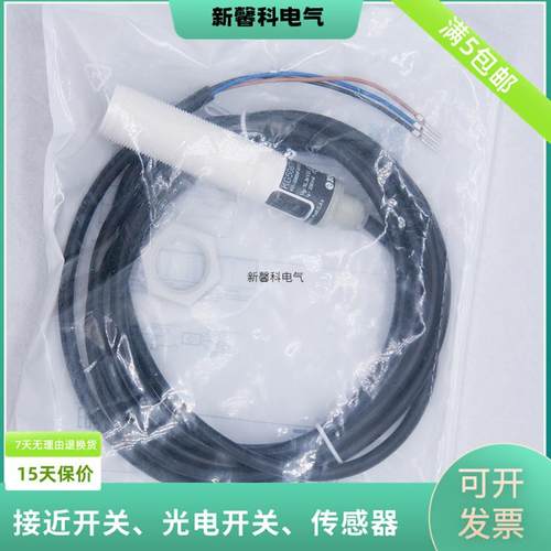 全新正品原装 传感器 KG5067 KG5069 KG5070 接近开关 实物拍摄