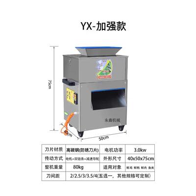 全自动切鸡块机小型商用剁鲜鸡鸭鱼鸡腿砍鸡鲜五花肉羊肉串分切块