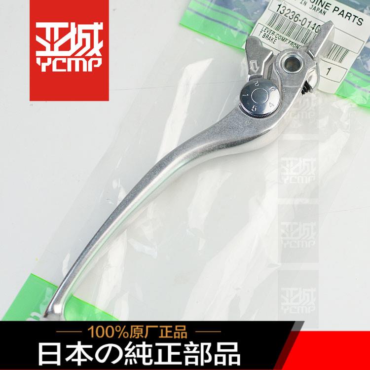 全新原装Z800 Z900 异兽650 前煞车牛角前煞车拉杆前煞车手柄