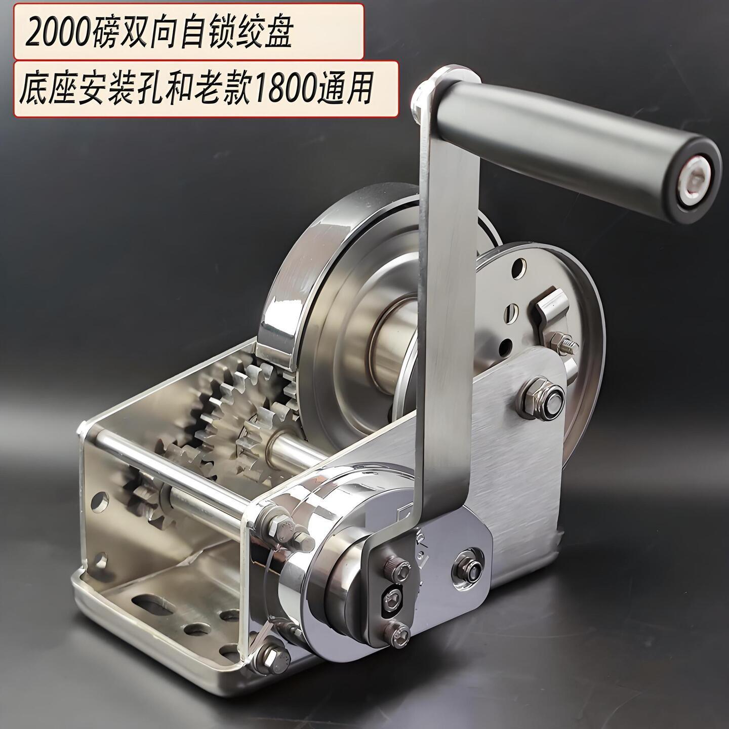 手摇绞盘手摇绞车手动绞盘304不锈钢双向自锁卷扬机升降机