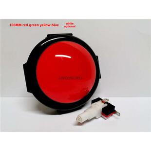 100mm超大圆形游戏控制台，带有灯按钮，自覆位按钮开关，微开关