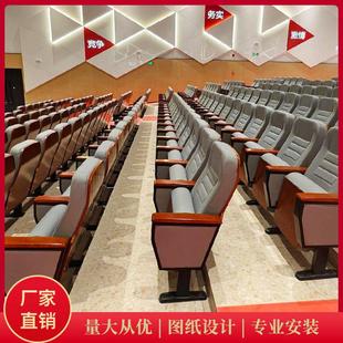 礼堂椅排椅电影院座椅会议室剧院联排椅阶梯教室座椅多功能报告厅