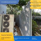 室外空调机组降噪隔音板商场天津隔音墙冷却塔隔音屏障