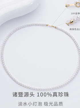 诸暨天然淡水小米珠珍珠项链爆款百搭年轻人18k金正圆锁骨颈链